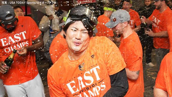 藤浪晋太郎「ワールドシリーズも優勝したい」 オリオールズ9年ぶりの地区Vで今季2度目のシャンパンファイトに歓喜|TBS NEWS DIG