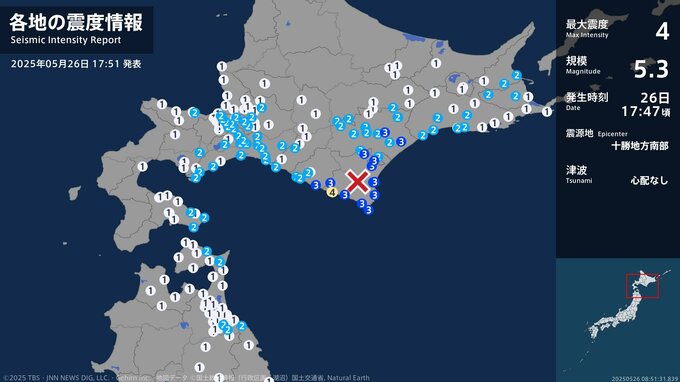 北海道で最大震度4のやや強い地震　北海道・浦河町|TBS NEWS DIG