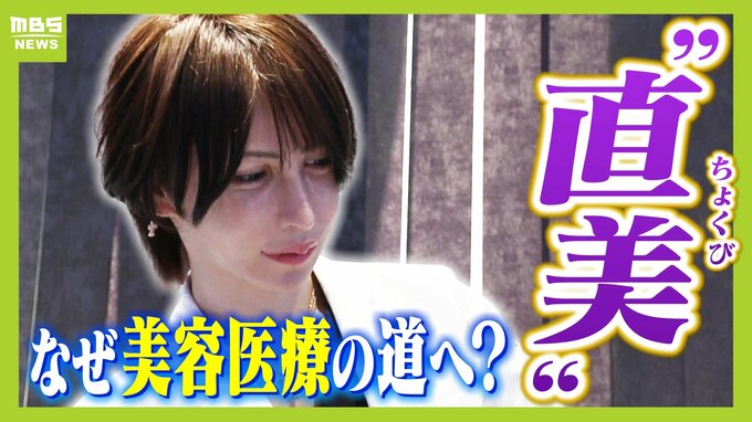 「１０年で１２倍」急増する“直美”の医師　その一方、加速する人手不足で疲弊する保険診療　救急科で働く２７歳医師の「２４時間以上の当直勤務」に密着すると...|TBS NEWS DIG