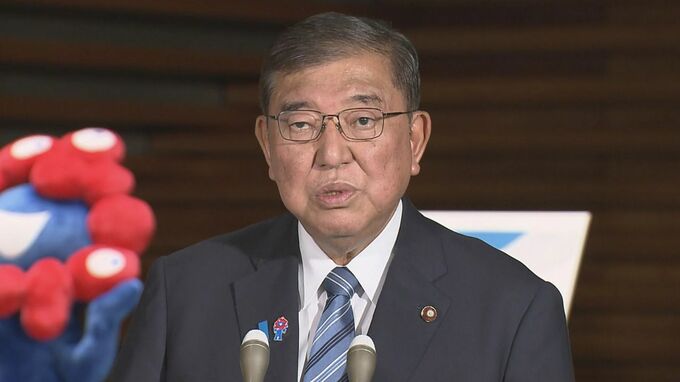 霧島・姶良集中豪雨　「激甚災害に指定見込み」石破総理|TBS NEWS DIG