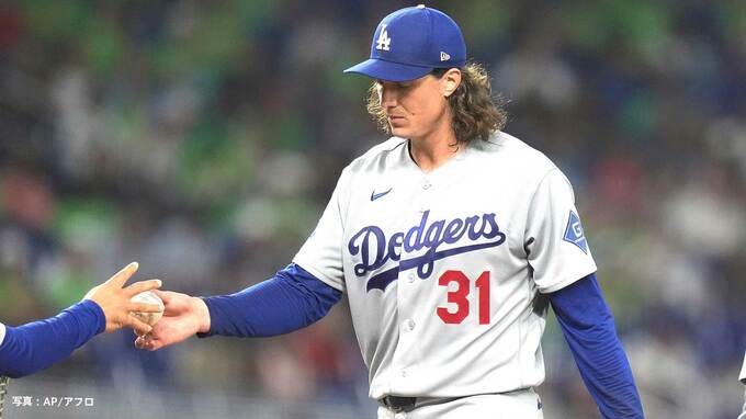 ドジャース 逆転負けで連勝は8でストップ 地区優勝マジックは“4”のまま、ベッツ・マンシー2者連続弾もグラスノーが5回途中4失点|TBS NEWS DIG