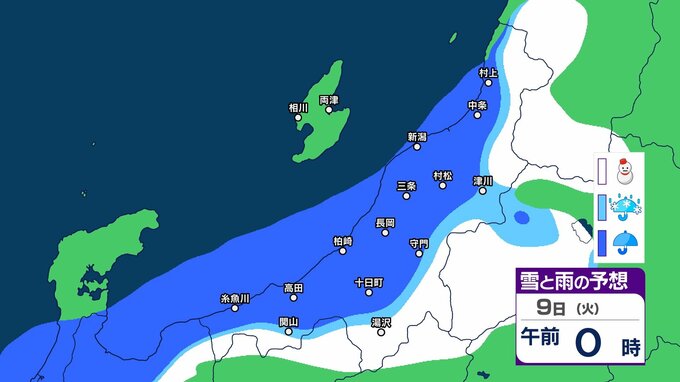 7日(日)の新潟県内は下越や佐渡で雨の所も　週明けは雨や雪とぐずついた空模様となる見込み【今後の雨と雪のシミュレーション・6日午後9時更新】　|　新潟のニュース・天気｜BSN NEWS｜BSN新潟放送