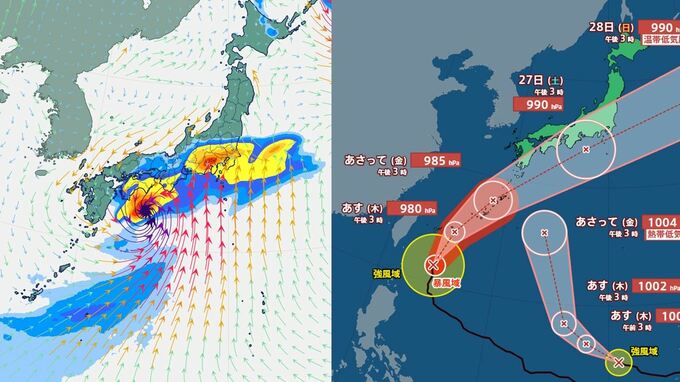 【ダブル台風情報】　台風7号　27日に東海道沖に接近か　台風8号は26日に熱帯低気圧に変わる見込み　【台風7号、8号の進路予想　土日は？雨と風のシミュレーション】　|　山梨のニュース | ＵＴＹテレビ山梨