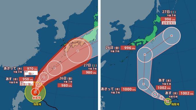 【ダブル台風発生】非常に強い勢力「台風7号（メーカラー）」は 925 hPaで最大瞬間風速 70 m/s　週末日本列島横断のおそれ　新たな「台風8号（ヒーゴス）」の進路は？　雨風シミュレーションを確認　気象庁23日午後7時5分発表【台風情報】|TBS NEWS DIG