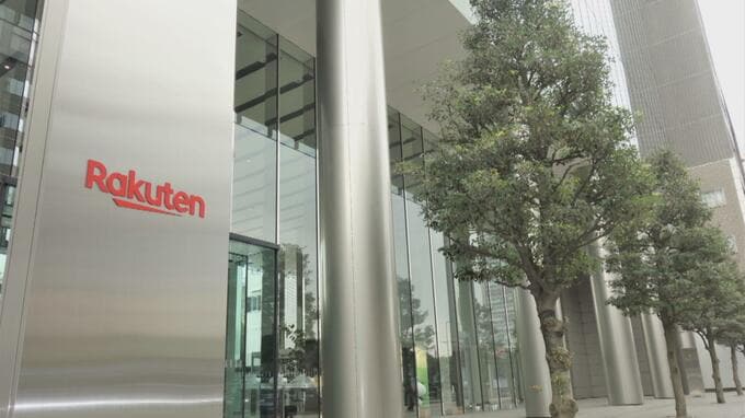 楽天カードが長崎市に新拠点　AI時代の"戦略的拠点"　地元大学からの「高度IT人材」確保に期待　NBCビルに12月開設|TBS NEWS DIG