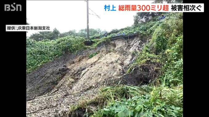 村上市では降り始めから300ミリを超え…新潟県内は記録的な雨量に　土砂災害警戒情報はすべて解除|TBS NEWS DIG