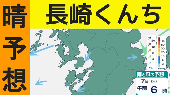 【長崎くんち】3日間は概ね晴れ　“秋祭り”に30℃の真夏日予想　熱中症対策を|TBS NEWS DIG
