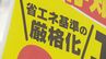 「エアコン2027年問題」低価格モデルが消える？値上げ前に“駆け込み”始まる　|　石川県のニュース｜MRO北陸放送