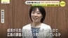 「若者に選ばれるには」　広島の魅力向上は　知事と経済界が意見交換　ＩＴ産業を呼び込む必要性も　将来の施策に反映　|　RCC NEWS | 広島ニュース | RCC中国放送