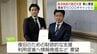 青森市浅虫では1週間で5000人のキャンセルも…　8日の地震で被害受けた「宿泊施設」の復旧支援求める　青森県内の宿泊施設の事業者でつくる組合が県に要望　|　青森のニュース│ATV NEWS│青森テレビ