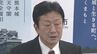 謝罪で始まった就任会見　熊本市の田中俊実副市長　|　熊本のニュース｜RKK NEWS｜RKK熊本放送