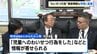 「児童へのわいせつ行為をした」情報提供があったにもかかわらず、職員を採用⇒児童相談所に配属　26歳男は10代少女への不同意わいせつ容疑で逮捕　北海道　|　北海道のニュース｜HBC北海道放送