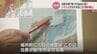 大きな地震引き起こす「割れ残り」3年以上続く活動のひとつ…地震学の専門家が指摘【能登地方で震度5強】今後1週間ほどは同規模の揺れに注意　富山　|　富山のニュース｜天気・防災｜チューリップテレビ