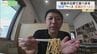 “白河ラーメン”をベースに！ラーメン好き店主が作る至福のラーメン　|　福島のニュース│TUF