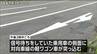「事故前に意識失ったか」　乗用車が軽ワゴン車に突っ込まれる事故　男性意識不明　宮城・塩釜市　|　宮城のニュース│tbc NEWS│tbc東北放送