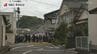 長崎・島原で6棟焼く火災発生 焼け跡から1人の身元不明遺体、同居の97歳母親と安否確認できず　|　長崎のニュース | 天気 | NBC長崎放送