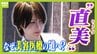 「１０年で１２倍」急増する“直美”の医師　その一方、加速する人手不足で疲弊する保険診療　救急科で働く２７歳医師の「２４時間以上の当直勤務」に密着すると...|TBS NEWS DIG