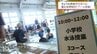 「外は日焼けするから中でやった方が」猛暑で屋外プール中止基準も…広がる民間屋内施設への移行　|　MRTニュース ｜ ＭＲＴ宮崎放送