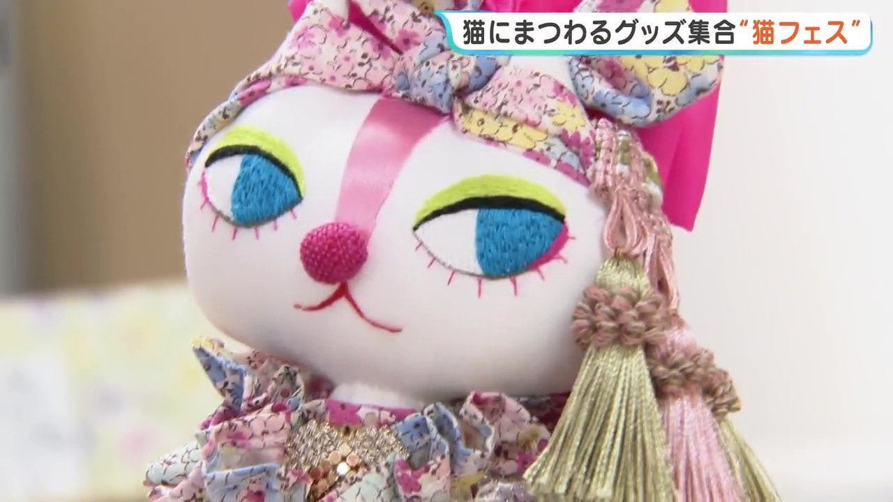 猫フェス】猫だらけの物販イベントが熊本・鶴屋で期間限定オープン