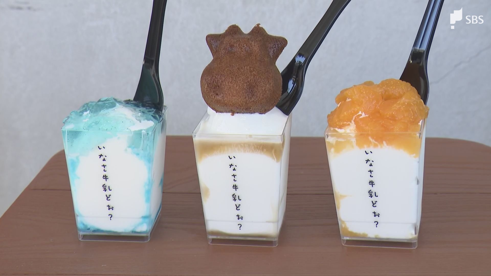この暑さだから冷たいソフトクリームがいい」5月29日は静岡県内も