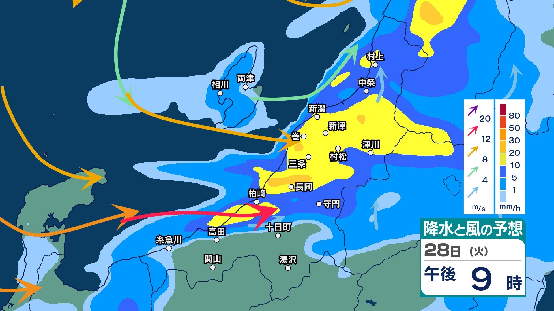 新潟の雨 】多い所で1時間60ミリの非常に激しい雨か 上越・中越・下越