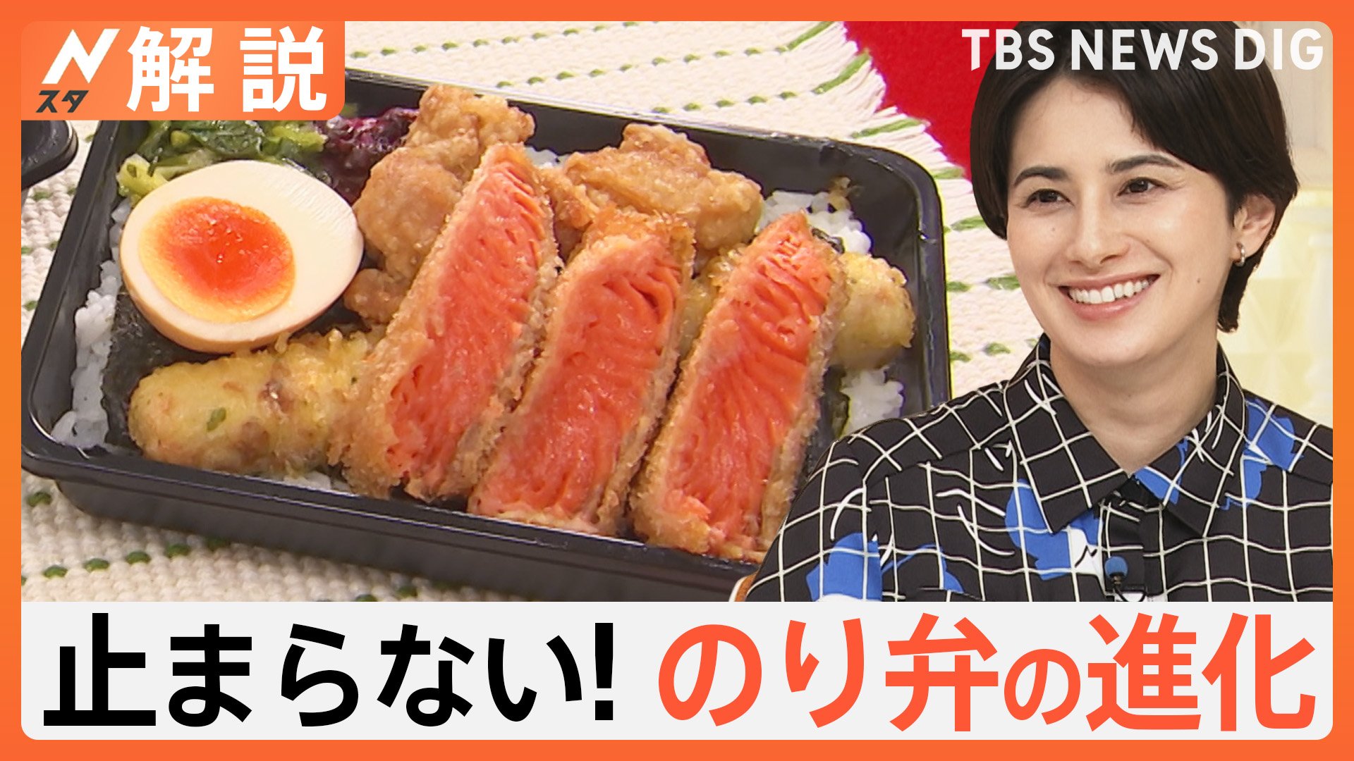 お弁当の定番「のり弁」の進化が止まらない！ 連日行列 高級でも食べ
