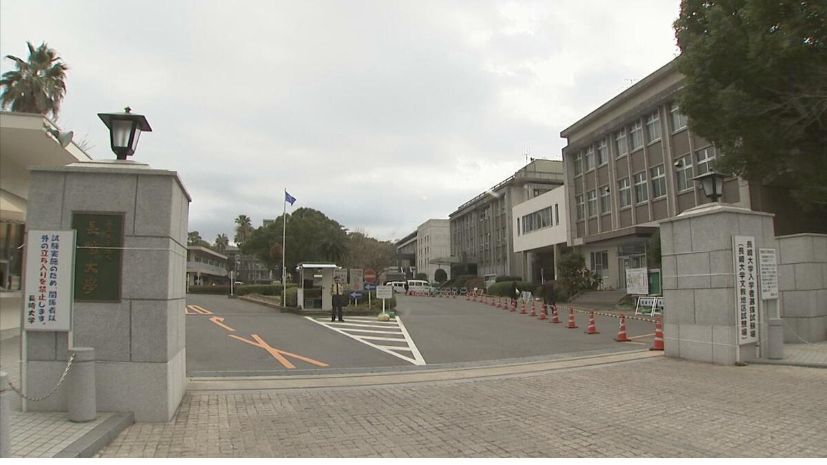 長崎大学《後期日程》で出題ミス発覚 合否に影響は？薬学部と工学部