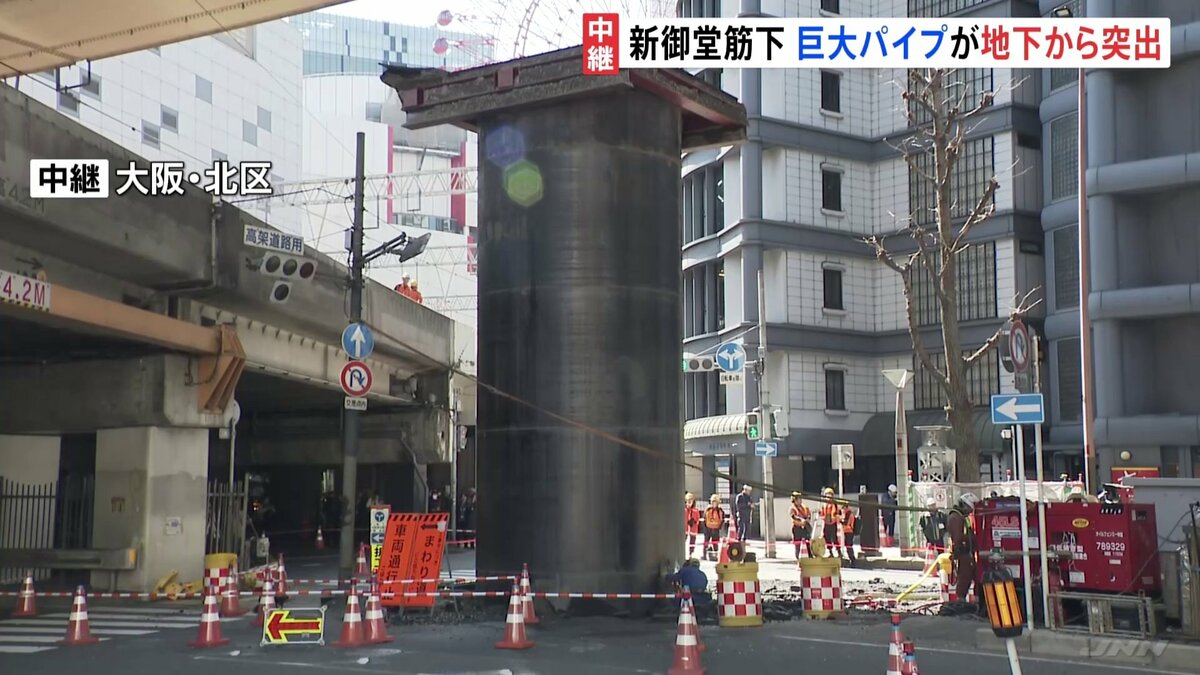下水工事用に地下埋設の金属製パイプが地上から十数メートル突き出す 大阪・北区