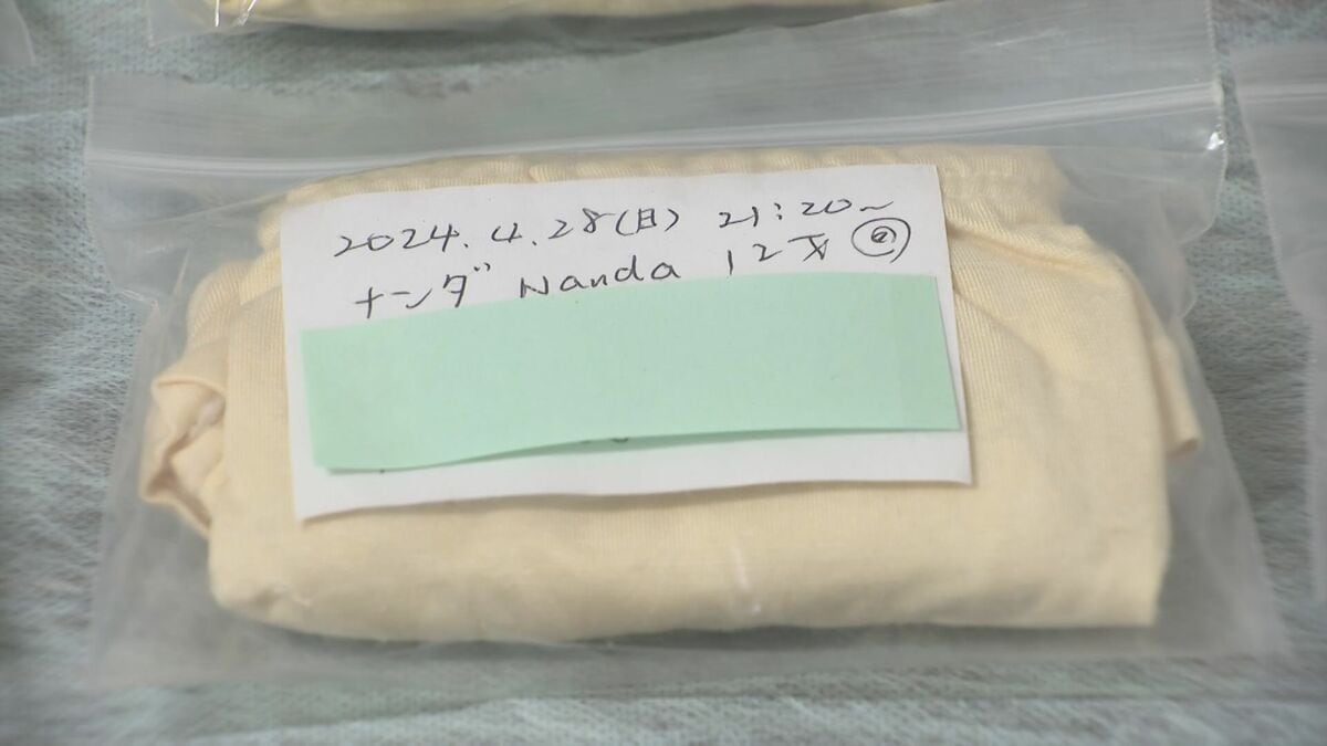 ラオスで“買春” 宇治和彦被告に有罪判決 裁判官｢女性の羞恥心を無視｣ 性行為を繰り返し盗撮 懲役3年執行猶予4年