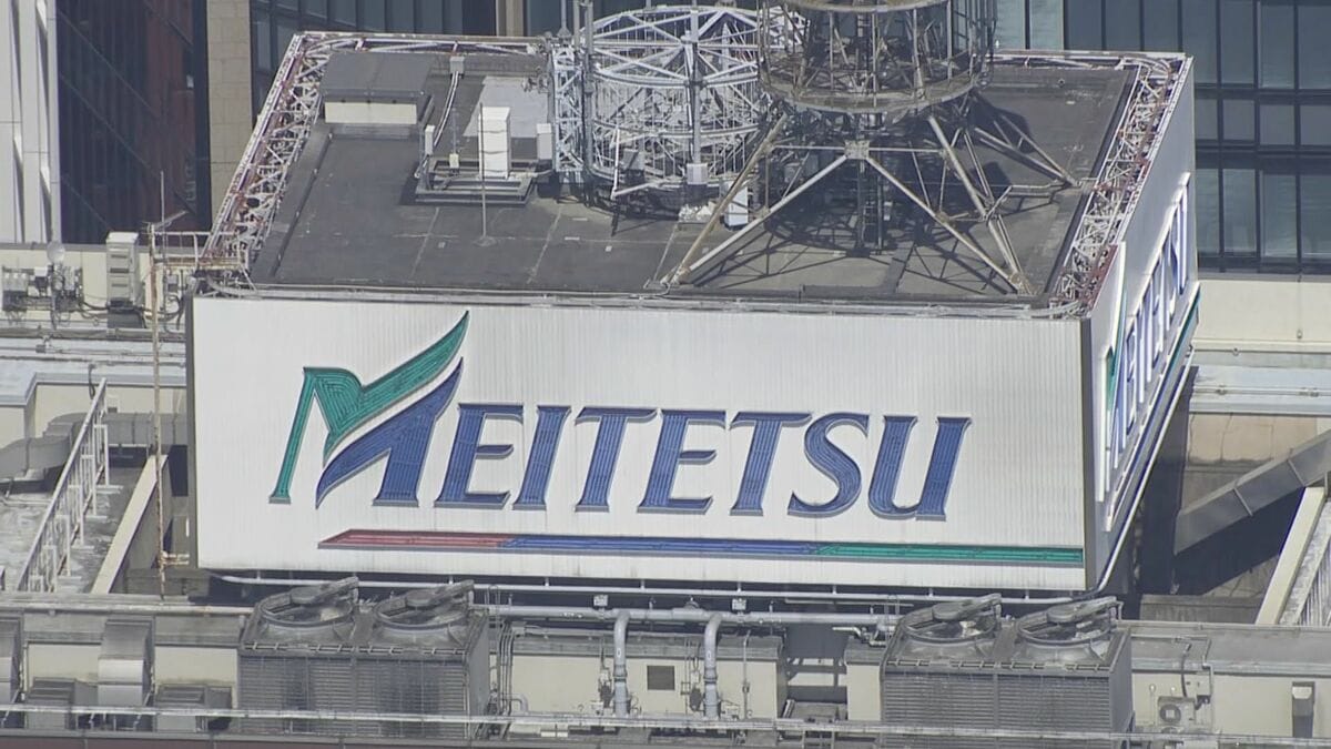 来年3月末で営業終了予定だった名鉄バスセンター “営業継続”が決定 名鉄による“名古屋駅前の再開発計画が「未定」”となったことを受け “発着バス路線などはこれまで通り”