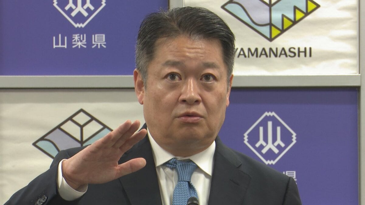 「新しい価値を生み出す人材育成につながる」技術系人材育成機関を新たに設置方針　山梨