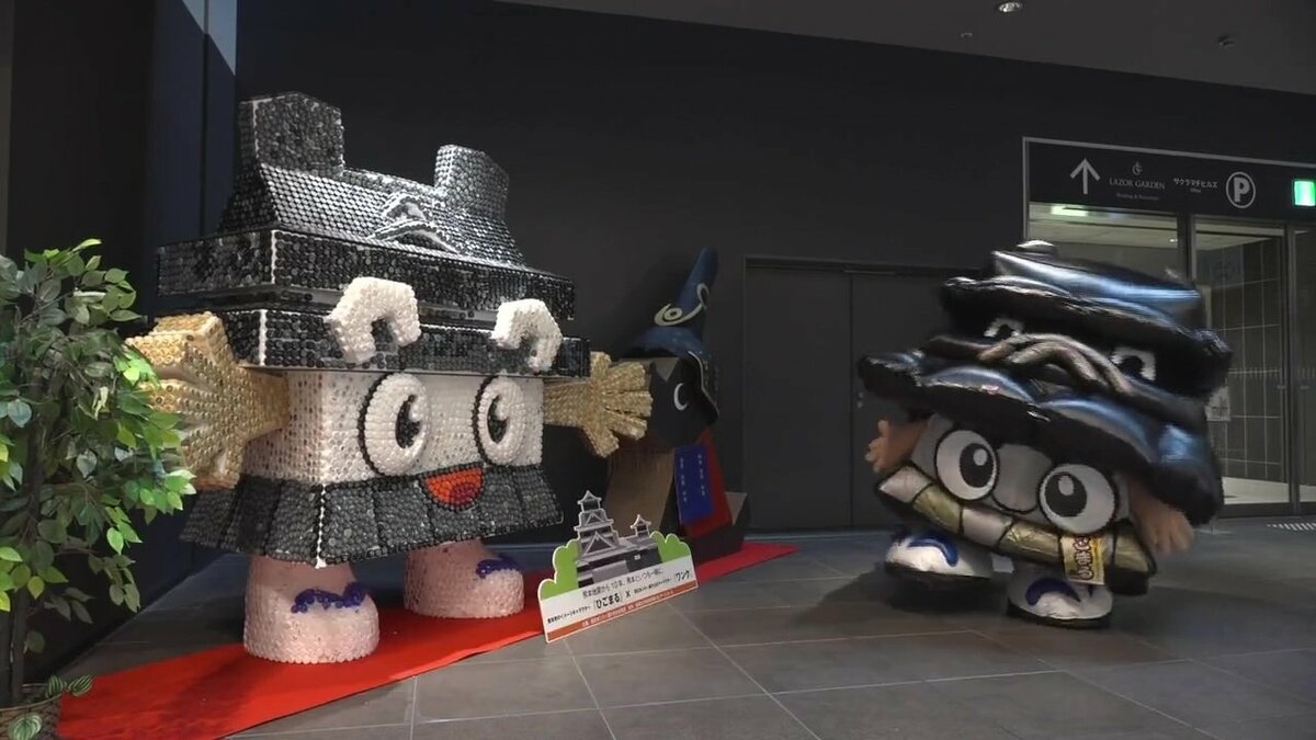 熊本地震を「風化させない」願い込め…キャップ3万個でできた「ひごまる