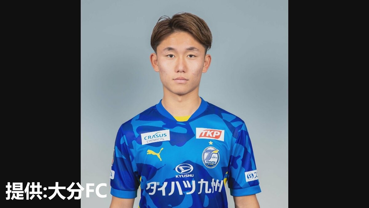 トリニータDF吉田真那斗、鳥栖へ完全移籍　伝統の「7」背負いオールスターにも選出「簡単な決断ではなかった」