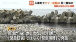 約1メートルのクマ1頭を駆除　黒部川河口で連日目撃された同一個体か　「緊急捕獲」として2発発砲　富山・入善町|TBS NEWS DIG