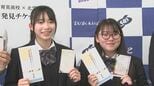 町唯一の高校の全校生徒244人に「商品券1万円」贈呈　自由に使ってOK「入学者の方も増えている」　町が高校生に大盤振る舞いする理由とは？　鳥取県北栄町　|　BSSニュース | BSS山陰放送