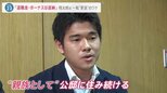 岸田翔太郎総理秘書官が辞任 なぜ一転“更迭”へ？G7サミットで支持率上昇の期待も打ち消す形に… 退職金・ボーナス返納も「今後も公邸に住み続ける」【news23】|TBS NEWS DIG