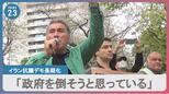 「政府を倒そうと思っている」長期化するイランの抗議デモに在日イラン人が語る思い…ヒジャブ着けずに競技に参加したイランの女性選手も|TBS NEWS DIG