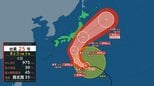 台風25号はシルバーウイーク中に関東接近のおそれ　湿った空気の影響で九州も雨に　|　大分のニュース｜OBS NEWS｜大分放送