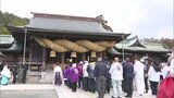 日本一のおおしめ縄は重さ3トン 建設機械で無事に掛け替え 宮地嶽神社「おおしめ祭」 | 福岡のニュース|RKB NEWS|RKB毎日放送