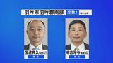 “政争の町”は選挙戦に突入…これまでに新人・元職の2人が立候補 石川・県議補選(羽咋市羽咋郡南部)|TBS NEWS DIG