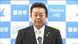 「富谷市への移転を強く期待して待ちたい」若生富谷市長 県立精神医療センター名取市に建て替えの方針転換に 宮城 | 宮城のニュース│tbc NEWS│tbc東北放送