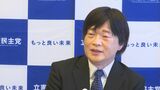 元民放アナウンサーの朝倉氏が出馬会見　立憲民主が鳥取１区に15年ぶりに候補者擁立　　|　BSSニュース | BSS山陰放送