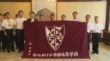 「強豪の大阪桐蔭と対戦したい」夏の甲子園初出場の聖カタリナ学園が決意新た | 愛媛のニュース - Nスタえひめ|あいテレビは6チャンネル