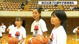 子どもたちも驚き「ドリブルのさばきがすごかった」市川真人ら静岡出身のプロバスケ選手がクリニック | 静岡のニュース | SBSNEWS | 静岡放送
