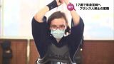 17歳で単身宮崎へ フランス人女性剣士の剣道修行 | MRTニュース | MRT宮崎放送