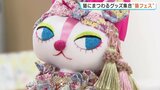 【猫フェス】猫だらけの物販イベントが熊本・鶴屋で期間限定オープン　売上の一部は保護猫の支援に|TBS NEWS DIG