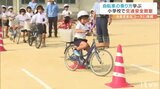 「グネグネの道とかも通れるように練習できた」小学生が自転車の安全運転を学ぶ　|　愛媛のニュース - Nスタえひめ｜あいテレビは6チャンネル