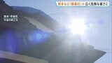 熊本で40℃の“酷暑日”予想 西・東日本中心に猛暑日続出へ　関東北部を中心に急な雷雨に警戒を|TBS NEWS DIG