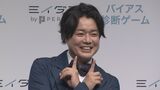【ぺこぱ・シュウペイ】野望「サンミュージックの社長になります!」|TBS NEWS DIG