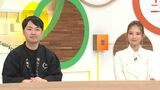 【生出演】針生悠伺監督・主演の桃果さん 「映画で、ひらく。」岡山フィルムプロジェクト始動「映画作りを気軽に見に来て触れて、刺激になってもらえたら」|TBS NEWS DIG